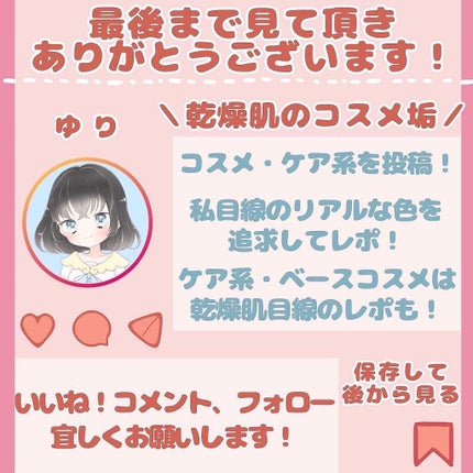 マイクロ エッセンス ローション BF/ESTEE LAUDER/化粧水を使ったクチコミ(6枚目)