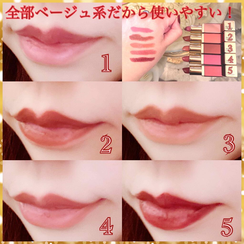 ピュア カラー エンヴィ リップスティック/ESTEE LAUDER/口紅を使ったクチコミ(3枚目)