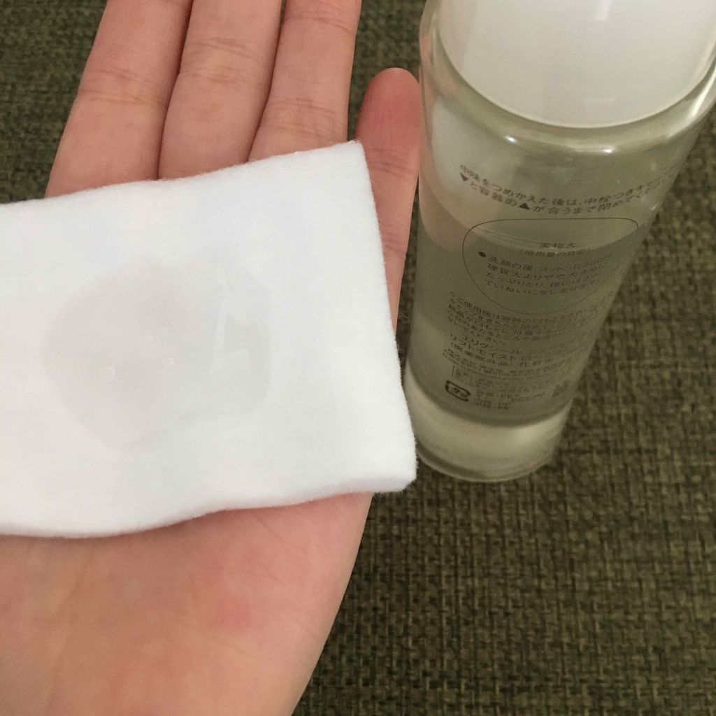 エリクシール シュペリエル リフトモイスト ローション ＴII/エリクシール/化粧水を使ったクチコミ（3枚目）