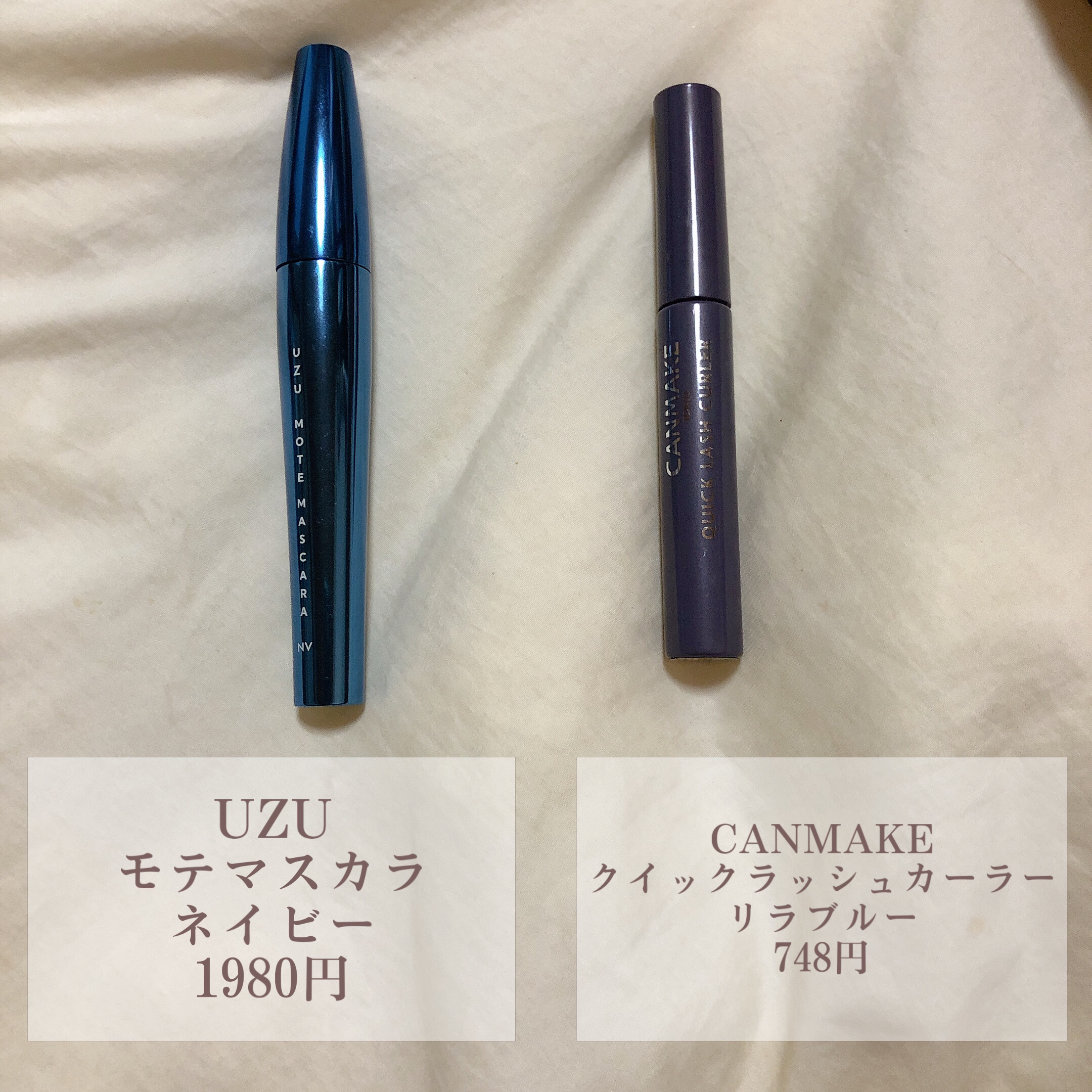 最終価格です！　断捨離中　マスカラ　まとめ売り合計8本　まとめ売り あなたはどっち派？キャンメイク・UZU BY FLOWFUSHIのマスカラを徹底