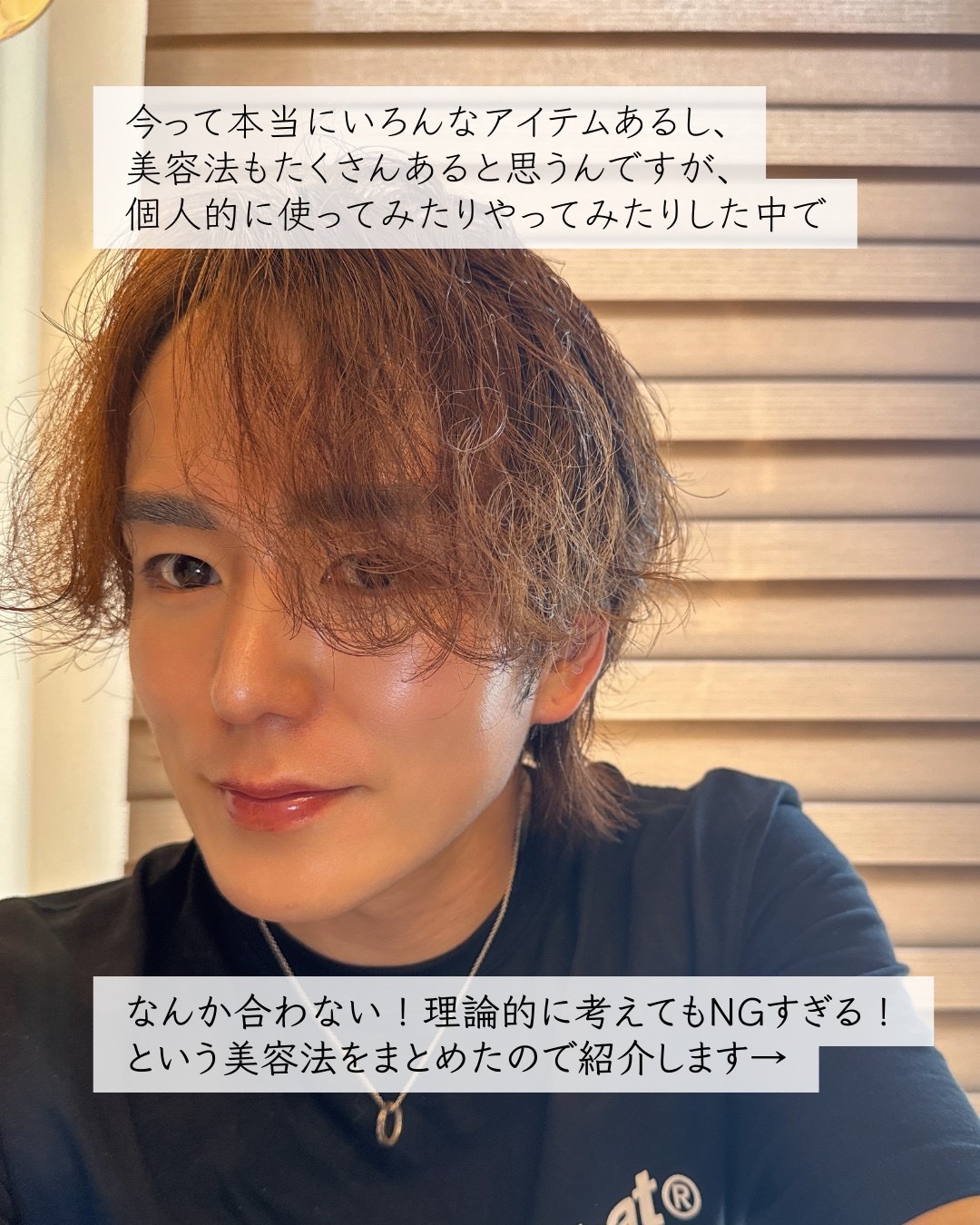 タカミスキンピール/タカミ/ブースター・導入液を使ったクチコミ（2枚目）