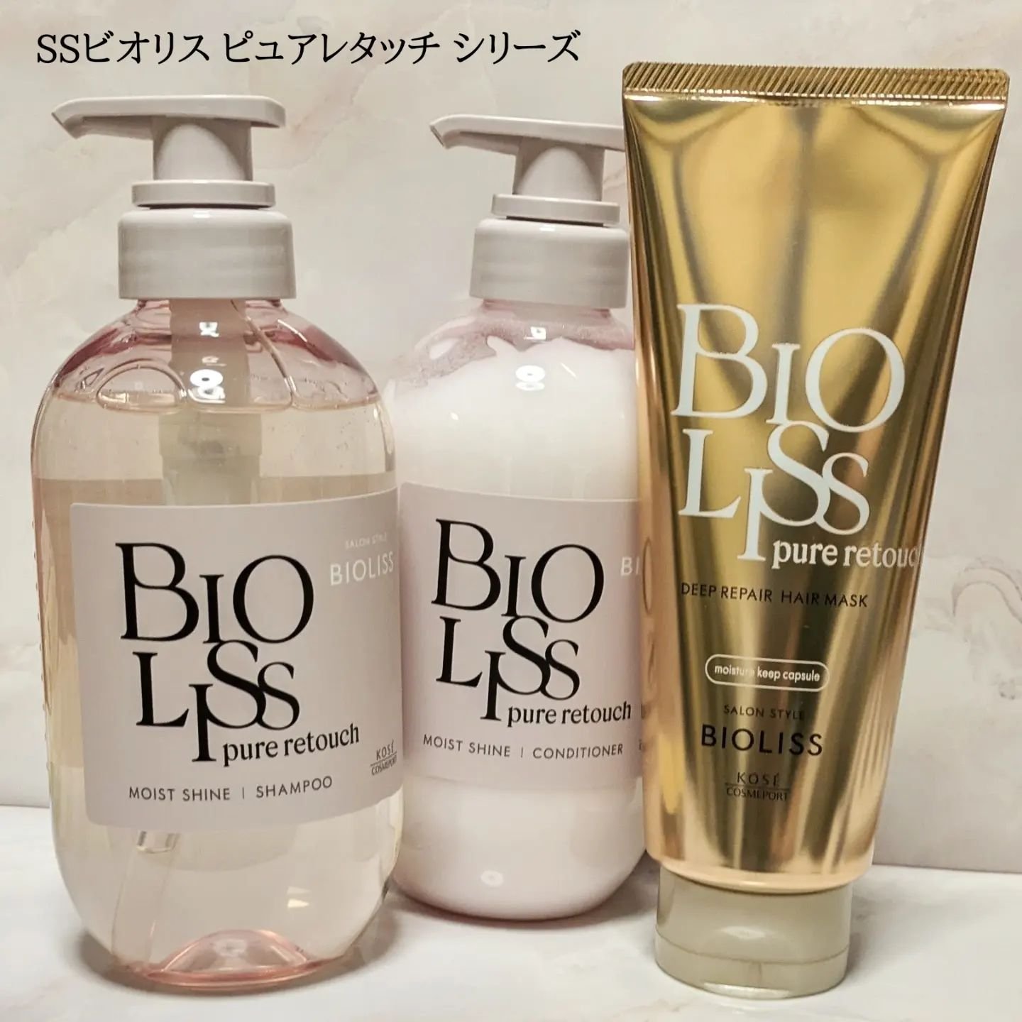SS ビオリス ピュアレタッチ ぱやとぅや シャンプー/ヘアコンディショナー/SSビオリス/市販シャンプーを使ったクチコミ（1枚目）
