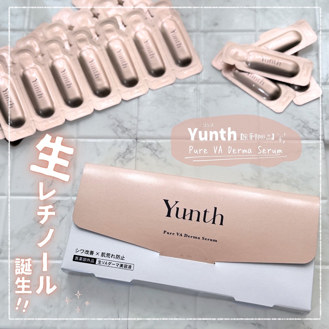 生VAダーマ美容液［医薬部外品］/Yunth/美容液を使ったクチコミ（1枚目）
