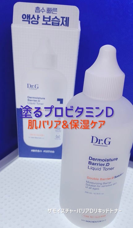 ザモイスチャーバリアDリキッドトナー/Dr.G/化粧水を使ったクチコミ(1枚目)