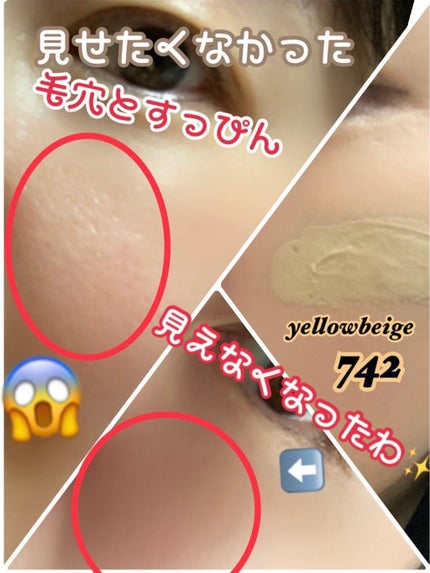 UHDファンデーションホワイト(WH01)/COSCOS/リキッドファンデーションを使ったクチコミ(5枚目)