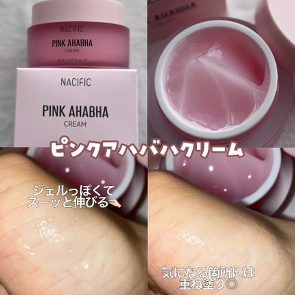 PINK AHABAH SERUM/NACIFIC/美容液を使ったクチコミ(4枚目)