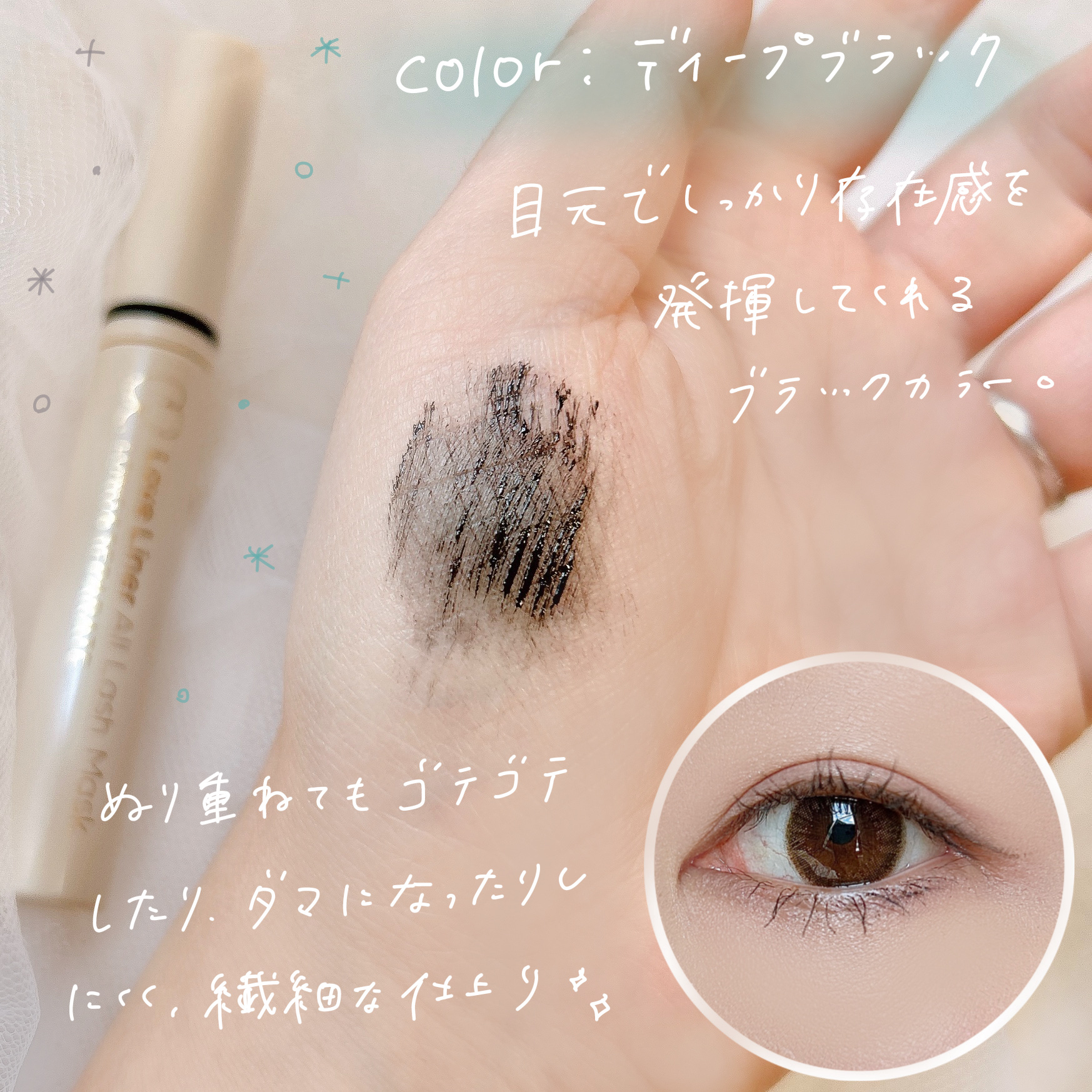 オールラッシュ マスク ロング＆セパレート＜マスカラ＞ ディープブラック/ラブ・ライナー/マスカラを使ったクチコミ（3枚目）