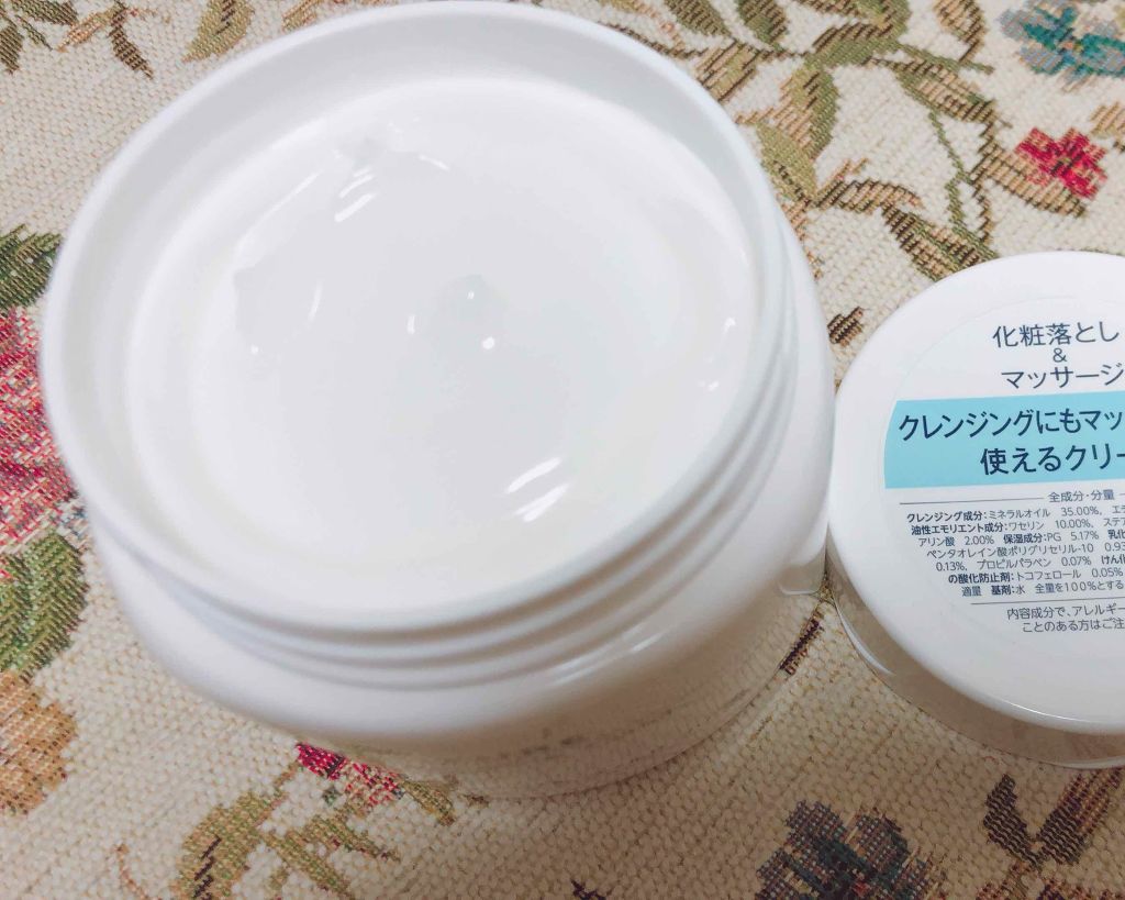 ウォッシャブル コールド クリーム/ちふれ/クレンジングクリームを使ったクチコミ(2枚目)