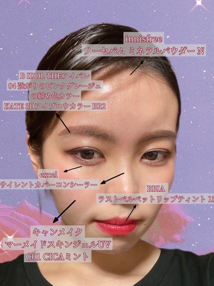 マーメイドスキンジェルUV/キャンメイク/日焼け止めジェルを使ったクチコミ(2枚目)