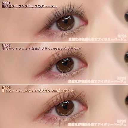 ニュアンスフル ペンシルライナー /excel/ペンシルアイライナーを使ったクチコミ(3枚目)