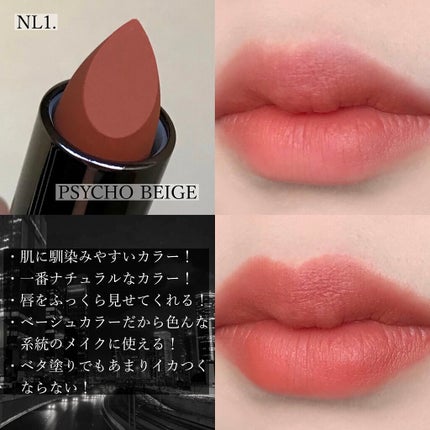 ノワール イン ザ リップスティック/MERZY/口紅を使ったクチコミ(4枚目)