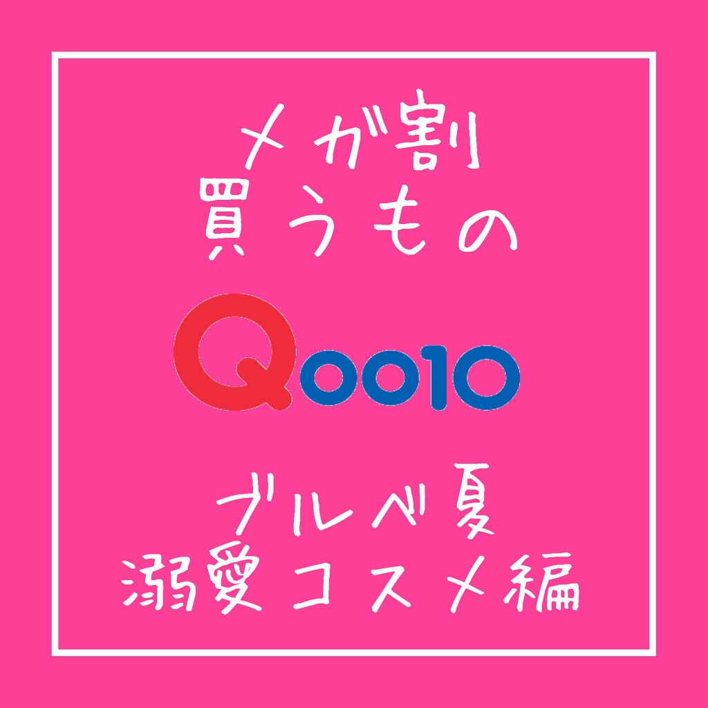 ラストオート ジェルアイライナー/BBIA/ジェルアイライナーを使ったクチコミ(1枚目)