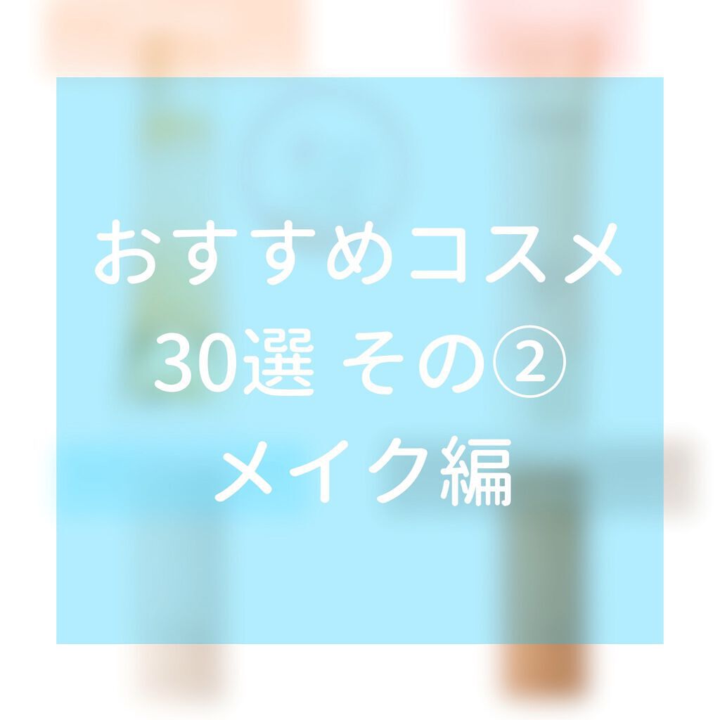 ラスティングフィニッシュ ティントリップ/リンメル ロンドン/リップティントを使ったクチコミ（1枚目）