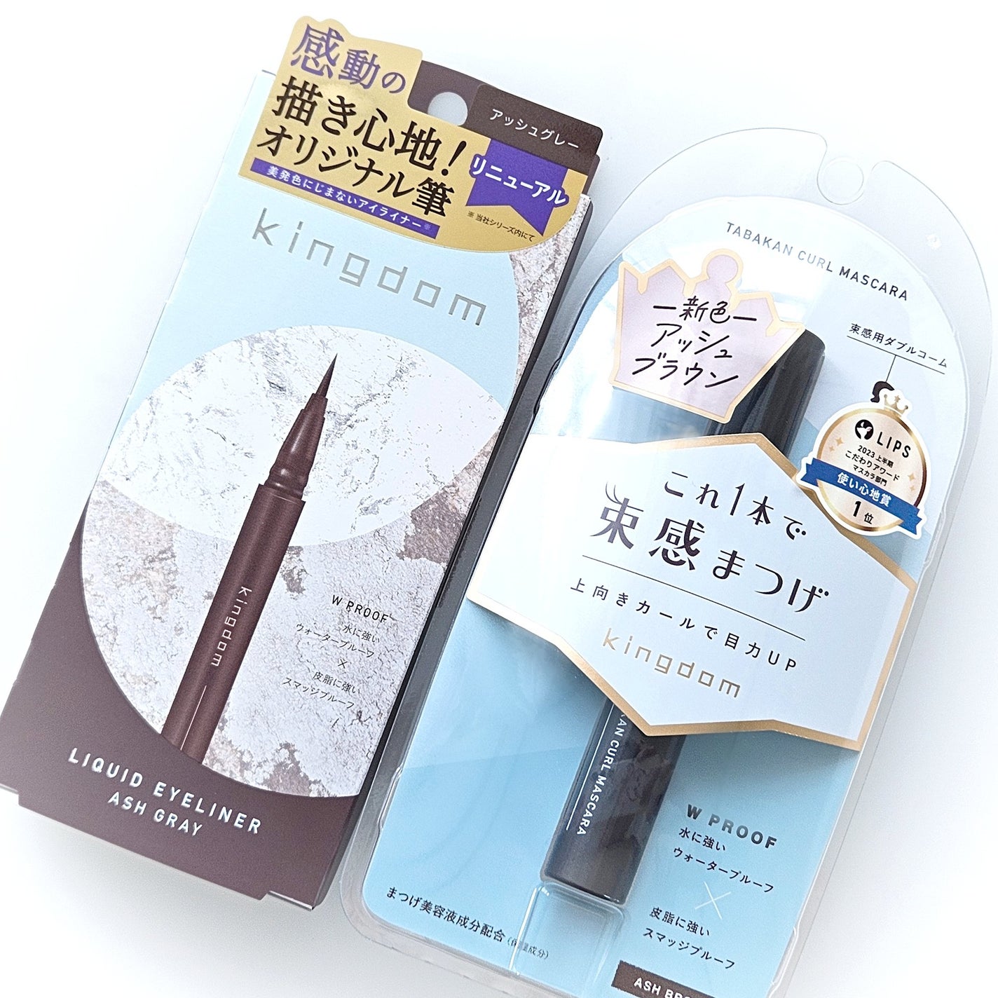 キングダム 束感カールマスカラ/キングダム/マスカラを使ったクチコミ(7枚目)