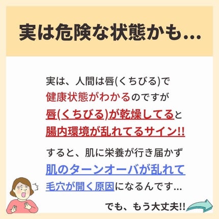 を使ったクチコミ(3枚目)