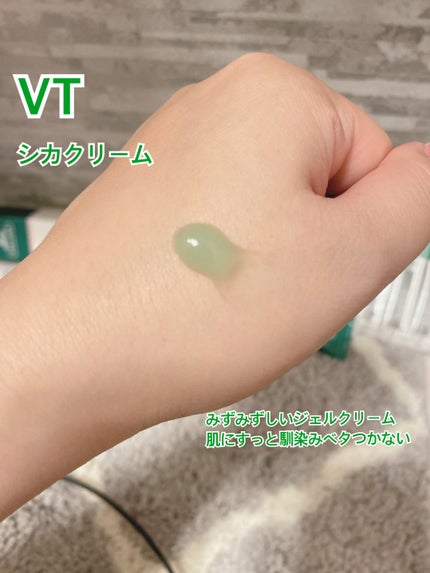 リードルショット100/VT/美容液を使ったクチコミ(4枚目)