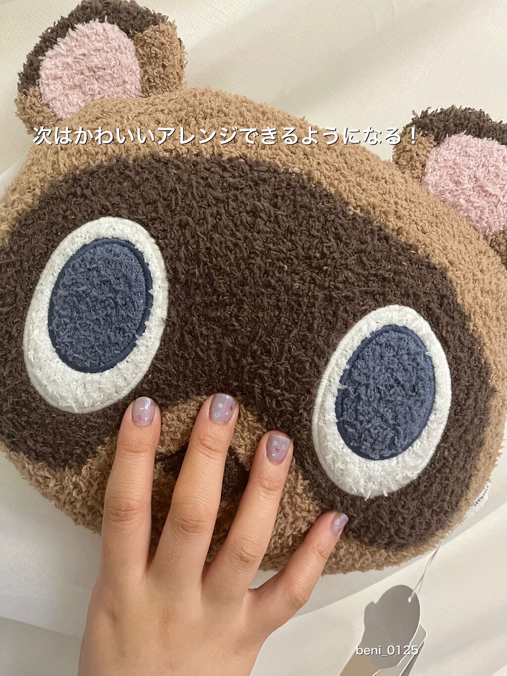 カラフルネイルズ/キャンメイク/マニキュアを使ったクチコミ(3枚目)