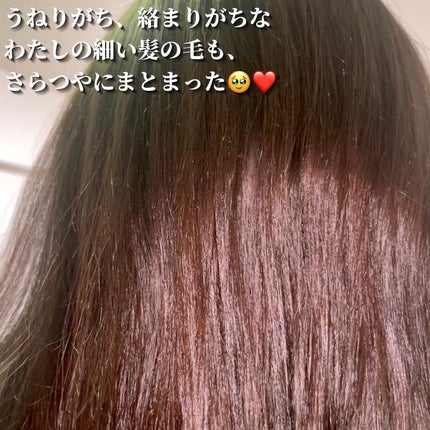 エッセンシャル プレミアム ウォータートリートメント EXスムース/エッセンシャル/アウトバストリートメントを使ったクチコミ(5枚目)