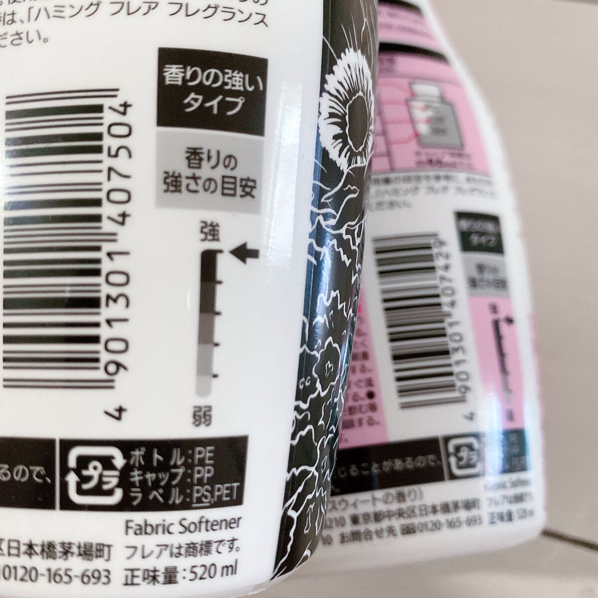 ハミング フレア フレグランス リッチフローラルの香り 本体 520ml/ハミングフレア/柔軟剤を使ったクチコミ（3枚目）