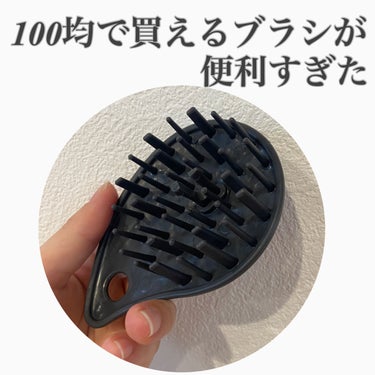 白ぶどう☼フォロバ100☼ on LIPS 「シャンプーの効果が明らかに変わる!!シリコンのブラシなので全く..」（1枚目）