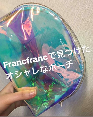 帰蝶 on LIPS 「Francfrancでオシャレなポーチを見つけました✨光の当た..」（1枚目）