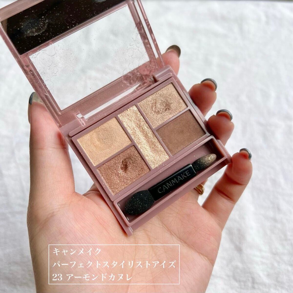 パーフェクトスタイリストアイズ/キャンメイク/アイシャドウパレットを使ったクチコミ(5枚目)