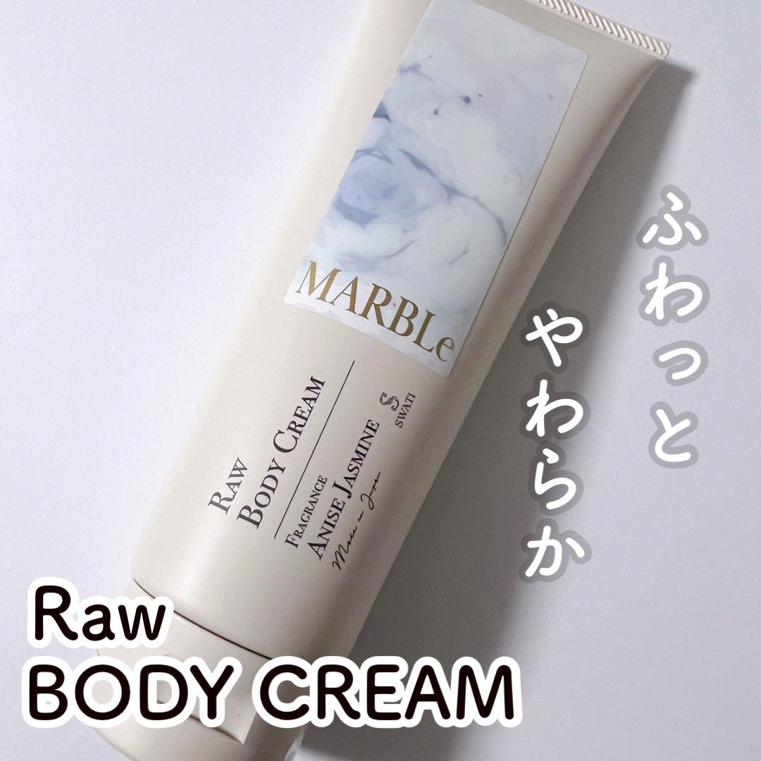 RAW BODY CREAM/SWATi MARBLe/ボディクリームを使ったクチコミ(5枚目)
