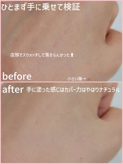 シースルー ヴェール コンパクト/PAUL & JOE BEAUTE/ファンデーションを使ったクチコミ(8枚目)