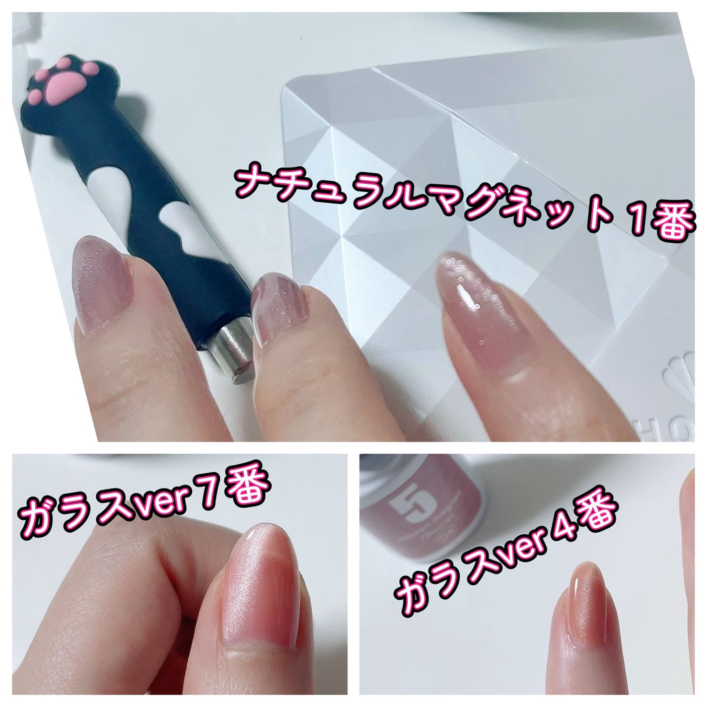 ナチュラルマグネットネイル/ネイル工房/ジェルネイルを使ったクチコミ(2枚目)