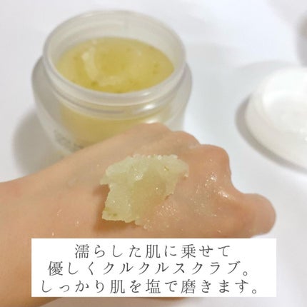 ジョヴァンニ ソルト ボディスクラブ クールミント/giovanni/ボディスクラブを使ったクチコミ(4枚目)