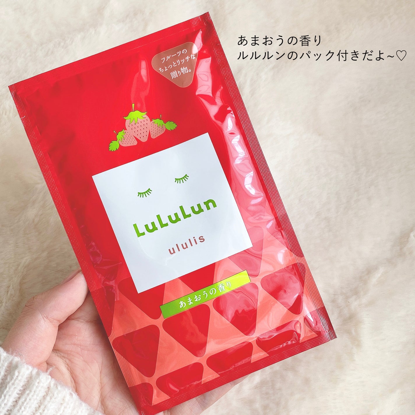 キラメキ ルルルン シャンプー/ヘアトリートメント/ululis/市販シャンプーを使ったクチコミ(5枚目)