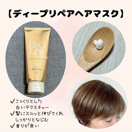 SS ビオリス ピュアレタッチ ぱやとぅや シャンプー/ヘアコンディショナー/SSビオリス/市販シャンプーを使ったクチコミ(5枚目)