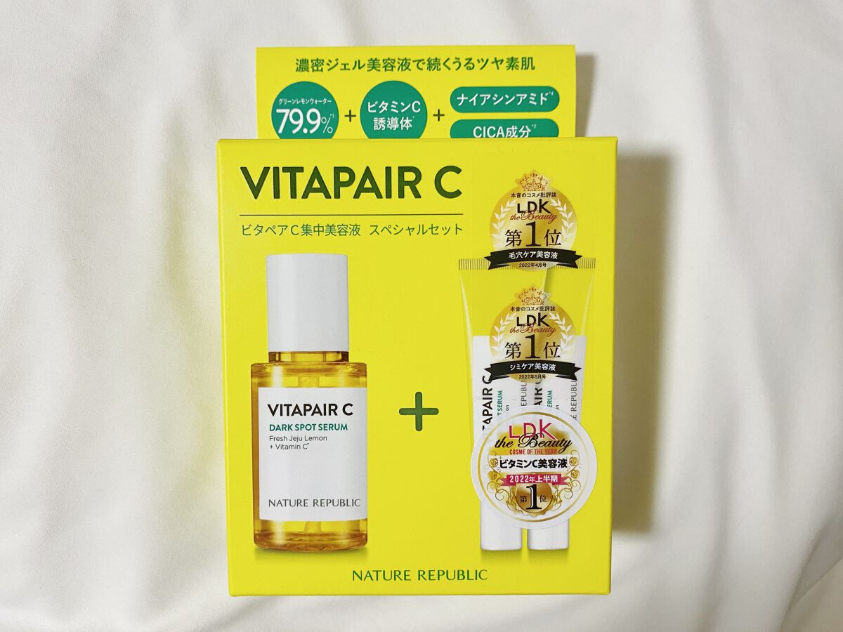 ビタペアC 集中美容液スペシャルセット/ネイチャーリパブリック/美容液を使ったクチコミ（2枚目）