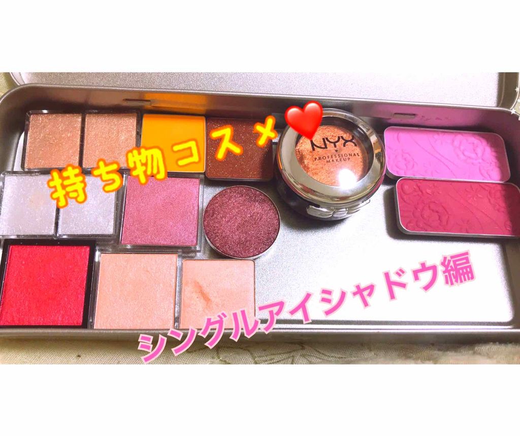 シングルカラーアイシャドウ/CEZANNE/単色アイシャドウを使ったクチコミ（1枚目）