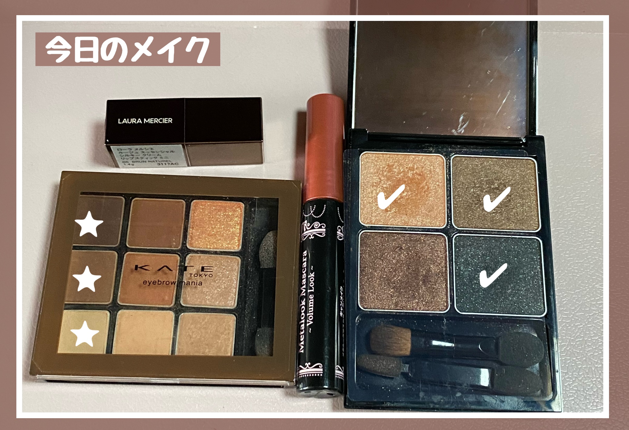 &be パレットアイシャドウ/＆be/アイシャドウパレットを使ったクチコミ（1枚目）