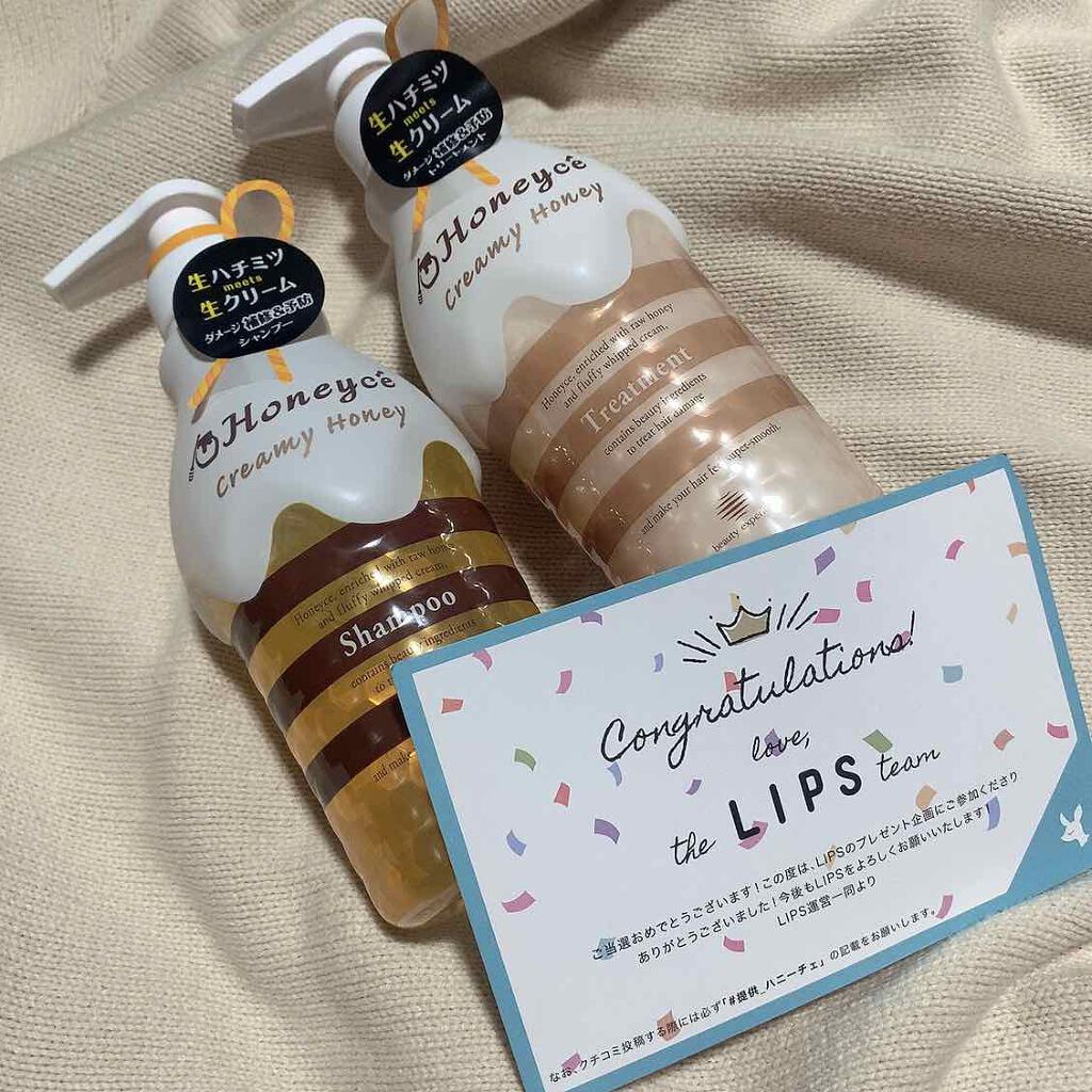 クリーミーハニー シャンプー/トリートメント/ハニーチェ/市販シャンプーを使ったクチコミ（2枚目）