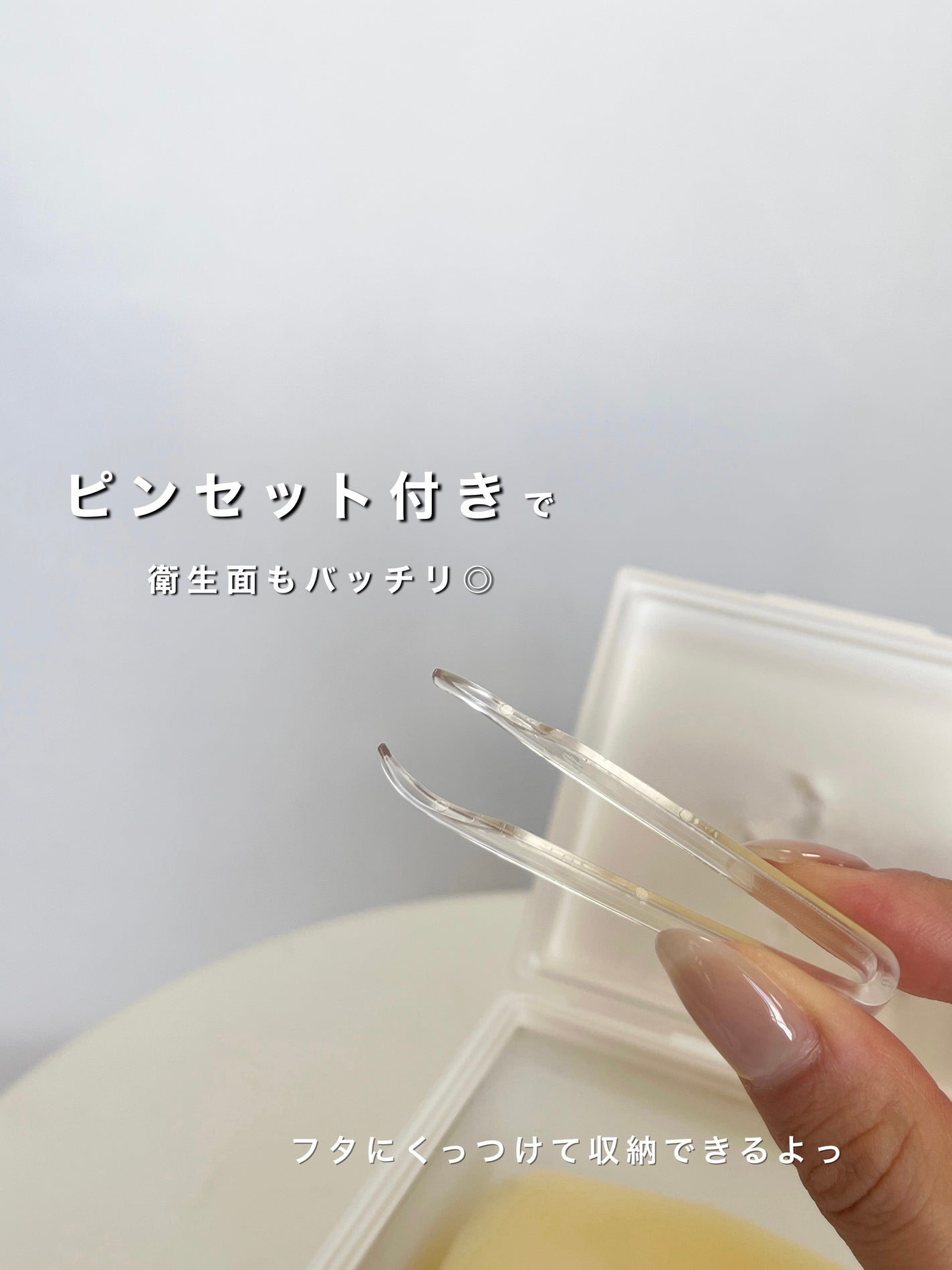 5番 白玉グルタチオンCフィルムパッド/numbuzin/トナーパッドを使ったクチコミ(2枚目)