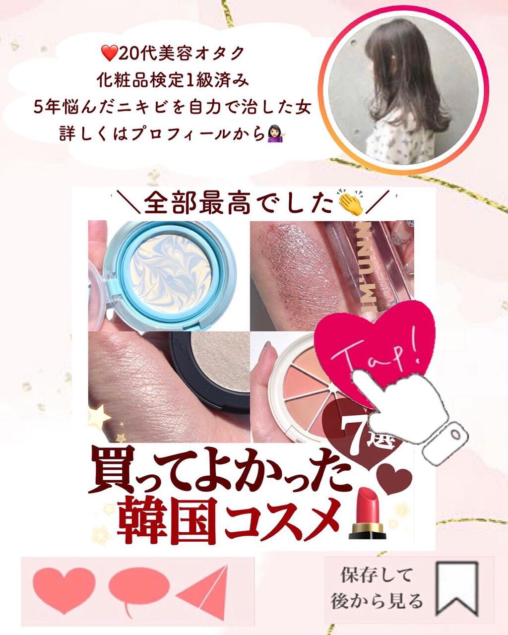 ORIGINAL ESSENCE COVER PACT/AGE20’s/クッションファンデーションを使ったクチコミ(10枚目)