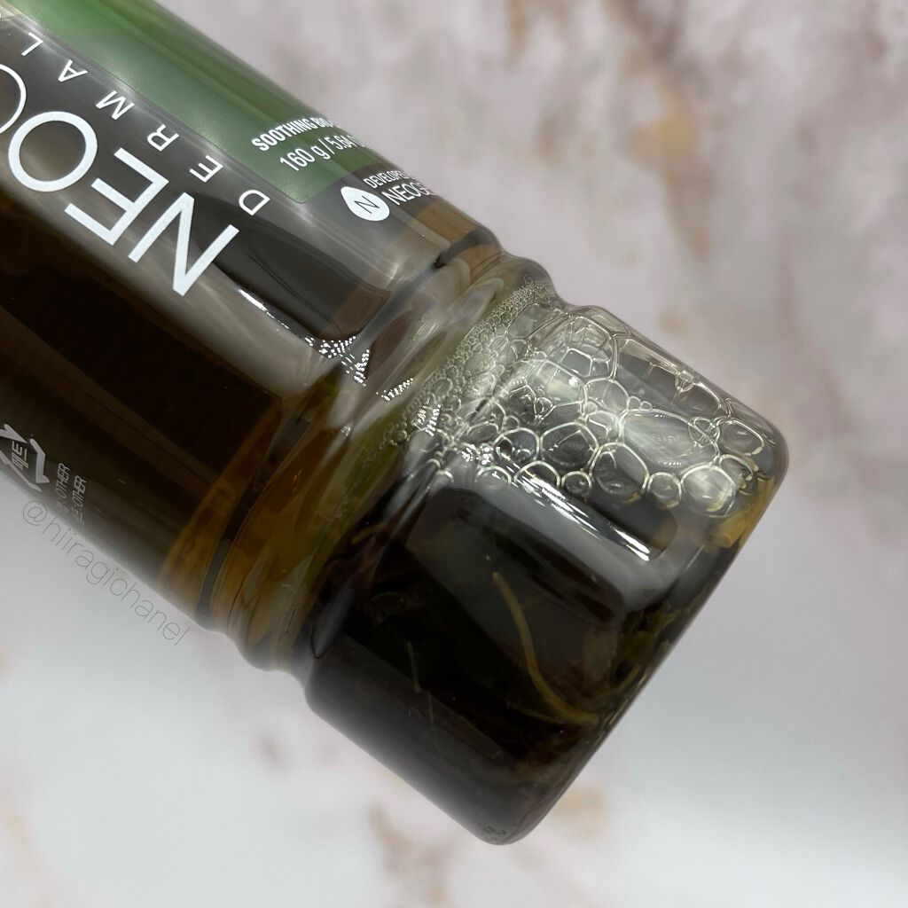 リアルフレッシュフォーム/NEOGEN/洗顔フォームを使ったクチコミ(3枚目)