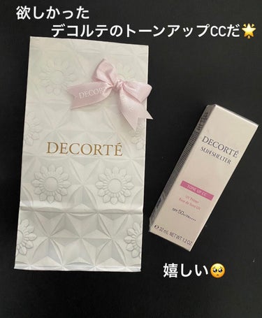 サンシェルター トーンアップCC/DECORTÉ/CCクリームを使ったクチコミ（1枚目）