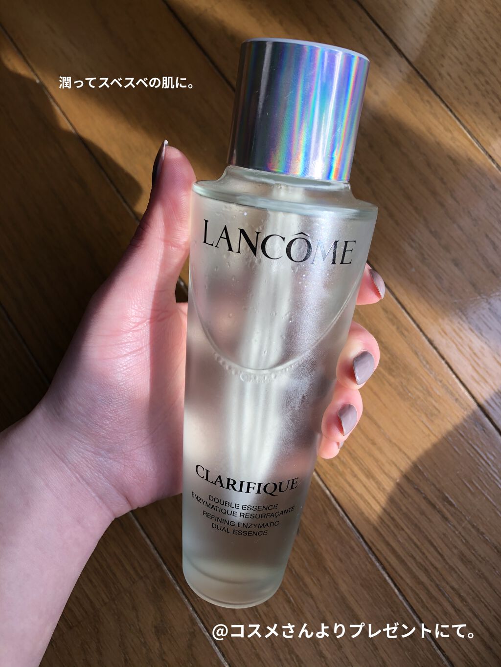 クラリフィック デュアル エッセンス ローション/LANCOME/化粧水を使ったクチコミ（1枚目）
