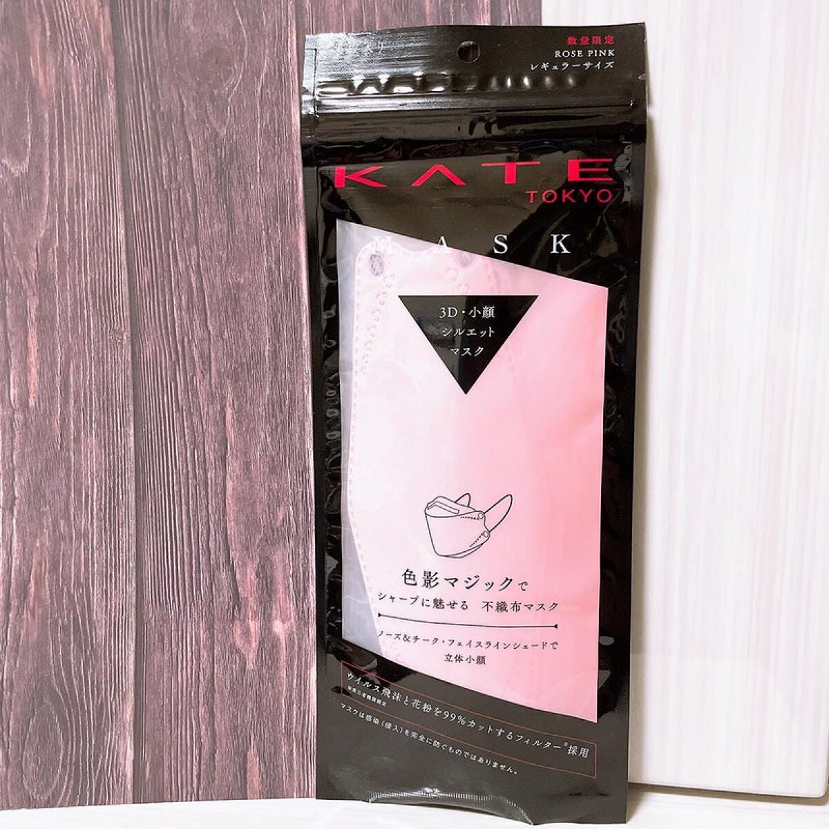 ケイト マスク F/KATE/マスクを使ったクチコミ(1枚目)