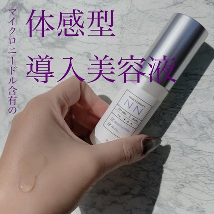 ビディ ニードルエッセンス NN/ビディ/美容液を使ったクチコミ(3枚目)