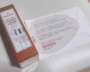 LIPS様プレゼント企画、ラボラボ様から頂いた商品
ラボラボ 毛穴ローションです✨

拭き取り化粧水らしく
洗顔後、コットンに浸して使います😲
拭き取る時は優しく✨
コットンパックにも使えます🥺



