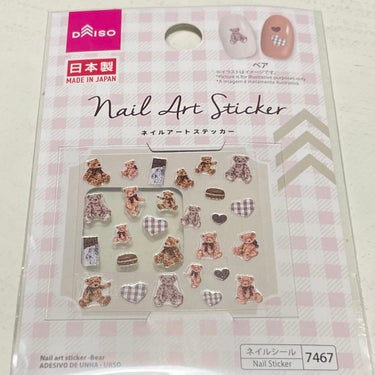 DAISO ネイルシール
ベア🐻

新作かな？
初めて見かけました✨
テディベアやマカロン、ハートなどあってバレンタインネイルにぴったり♡

シールの厚さなども適度で埋め込みやすかったです🍫