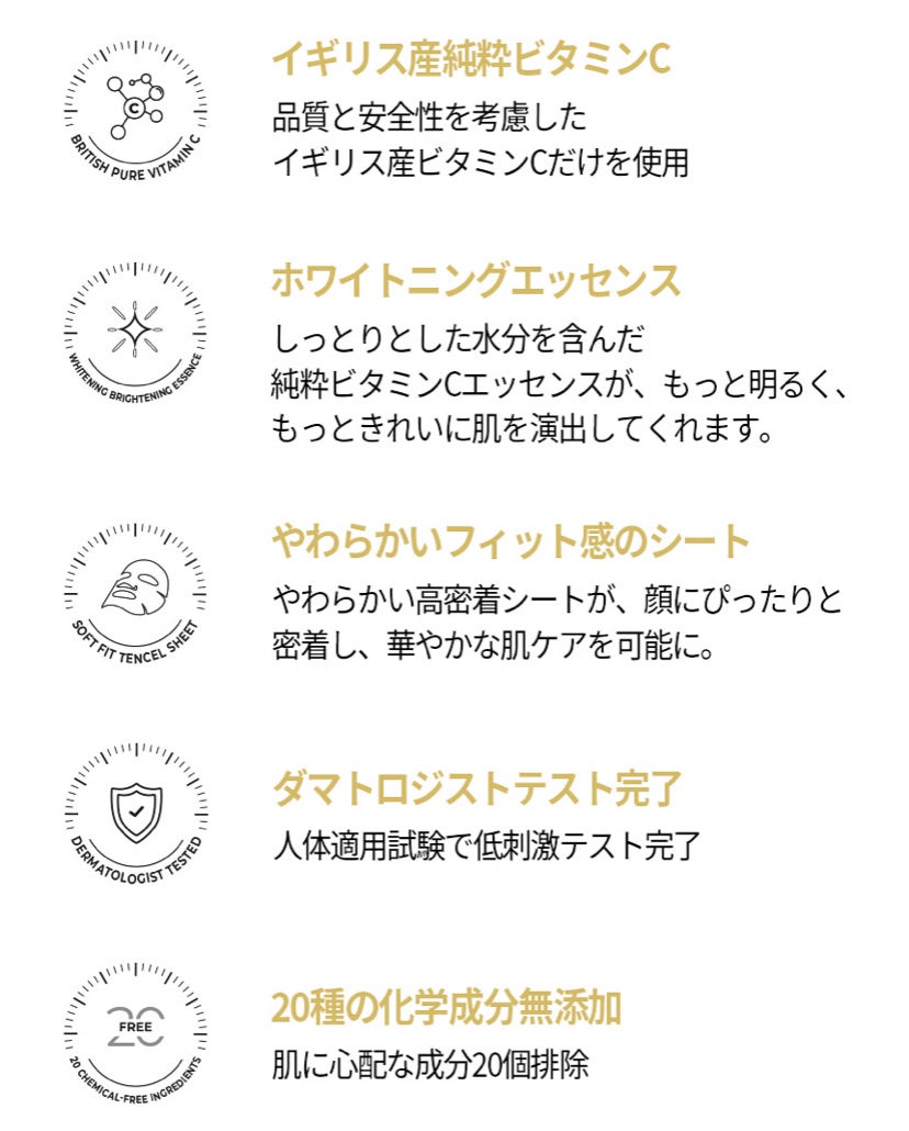 クリアニック ホワイトマスク/Dr.Twenty Project/シートマスク・パックを使ったクチコミ(6枚目)