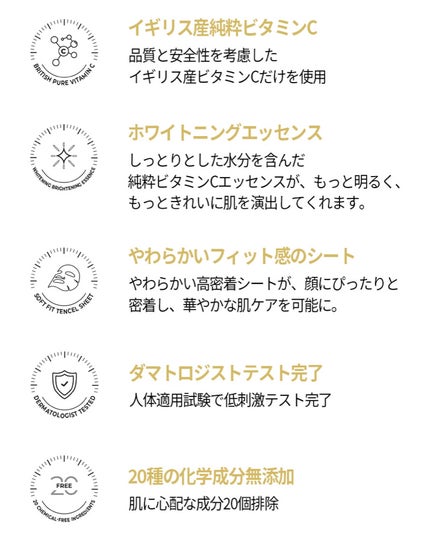 クリアニック ホワイトマスク/Dr.Twenty Project/シートマスク・パックを使ったクチコミ(6枚目)