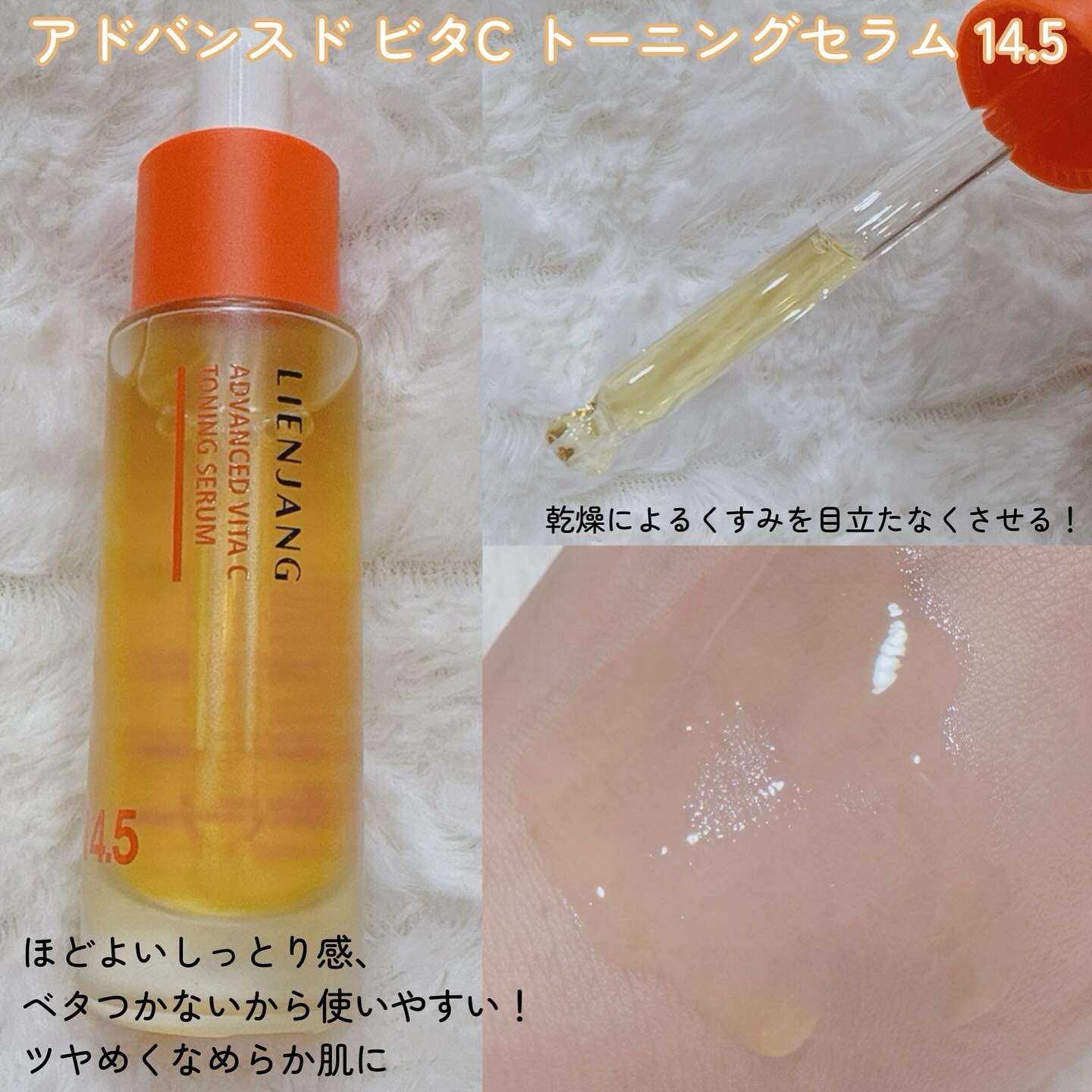 オールセラ リペア クリーム 8.0/リエンジャン/フェイスクリームを使ったクチコミ（2枚目）