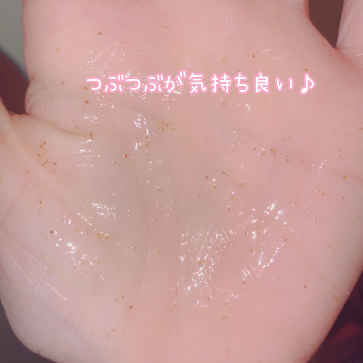 パフュームリカバリーボディクレンザーブロッサム/ラミューズ/ボディソープを使ったクチコミ(4枚目)