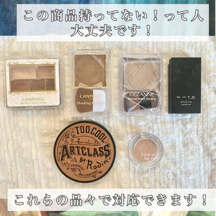 ルックアット マイアイ カフェ/ETUDE/単色アイシャドウを使ったクチコミ(4枚目)